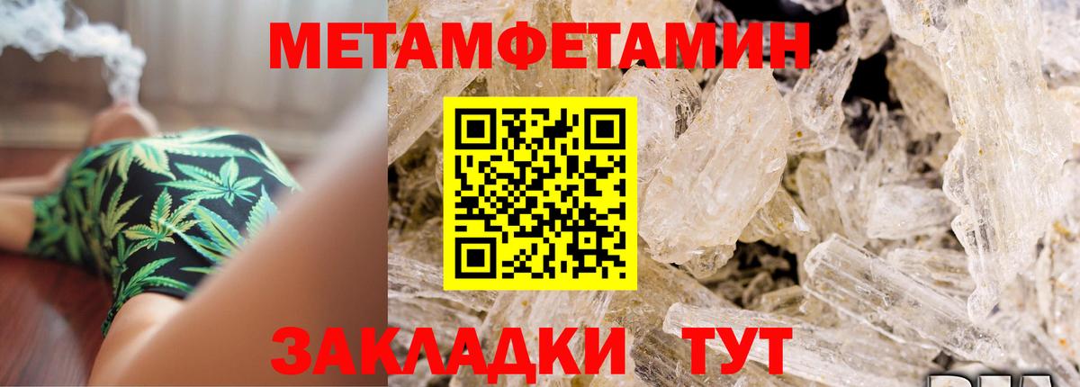 Amphetamine  Вход с VPN  Гусь-Хрустальный  Amphetamine Premium 