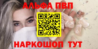 мдпв Анжеро-Судженск