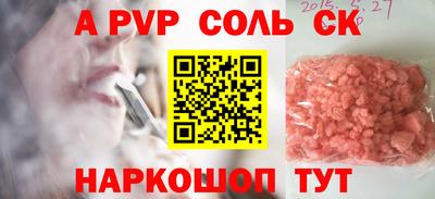 гашик Ангарск