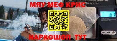 мдпв Анжеро-Судженск