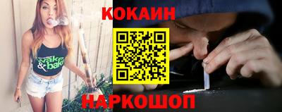 не бодяженный Анапа