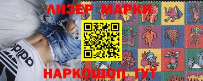 не бодяженный Анапа