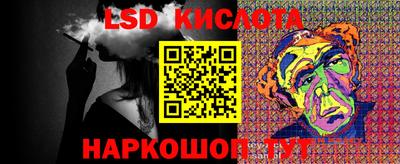 гашик Ангарск