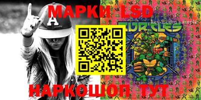 гашик Ангарск