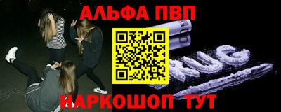 мдпв Анжеро-Судженск