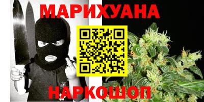гашик Ангарск