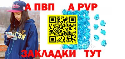 мдпв Анжеро-Судженск