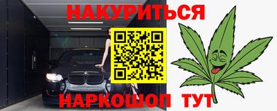 гашик Ангарск