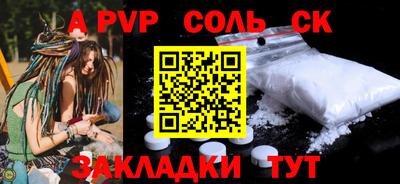 мдпв Анжеро-Судженск