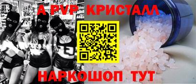 гашик Ангарск