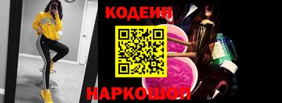 гашик Ангарск