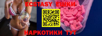 гашик Ангарск