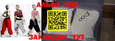 мдпв Анжеро-Судженск