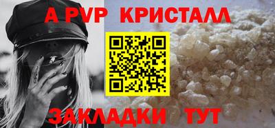 марки lsd Аша