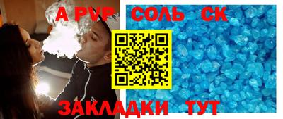 стаф Ачхой-Мартан