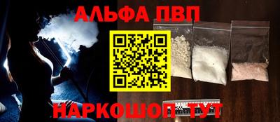 мдпв Анжеро-Судженск