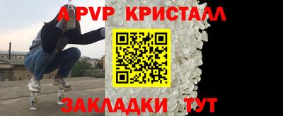 сатива Баксан