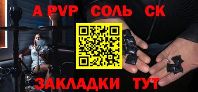 мдпв Анжеро-Судженск