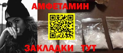 гашик Ангарск