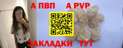 мдпв Анжеро-Судженск