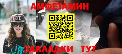 не бодяженный Анапа