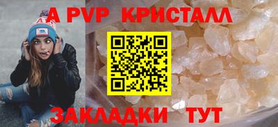 не бодяженный Анапа