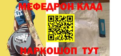 гашик Ангарск
