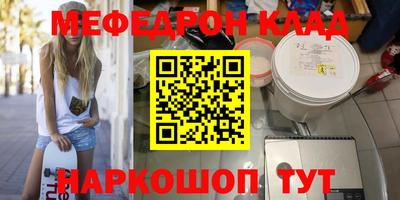 гашик Ангарск