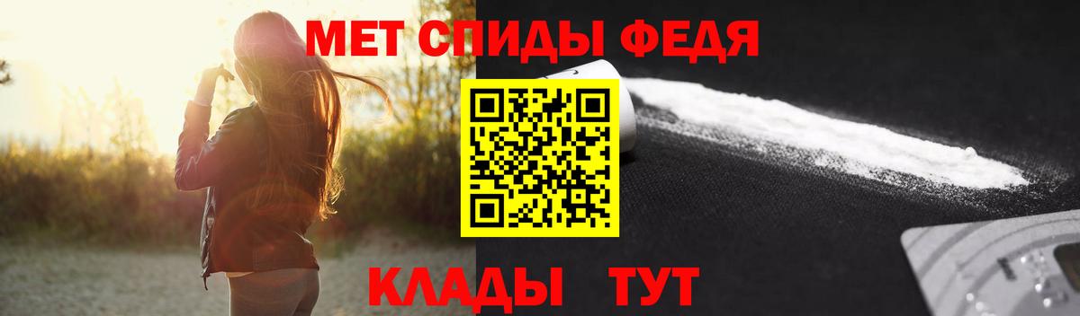 Метамфетамин винт Гусь-Хрустальный