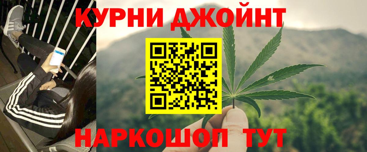 Каннабис планчик  Марихуана марихуана  Вход с VPN  Гусь-Хрустальный  Каннабис VHQ 